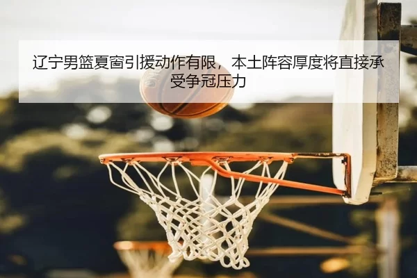 liao-ning-nan-lan-xia-chuang-yin-yuan-dong-zuo-you-xian-ben-tu-zhen-rong-hou-du-jiang-zhi-jie-cheng-shou-zheng-guan-ya-2-552.jpg